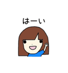 わたし、フツー女子（個別スタンプ：2）