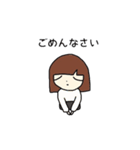 わたし、フツー女子（個別スタンプ：8）
