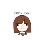 わたし、フツー女子（個別スタンプ：32）