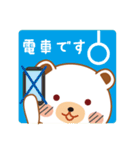 もさクマ 第2弾（個別スタンプ：25）