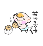 (B.B.B) ぼくは、ベビーボーイ。パート11（個別スタンプ：2）