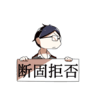 ダメガネ男子（個別スタンプ：3）