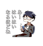 ダメガネ男子（個別スタンプ：7）