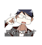 ダメガネ男子（個別スタンプ：8）