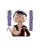 ダメガネ男子（個別スタンプ：9）