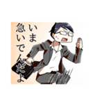 ダメガネ男子（個別スタンプ：10）