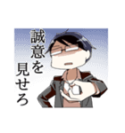 ダメガネ男子（個別スタンプ：11）