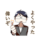 ダメガネ男子（個別スタンプ：15）