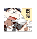 ダメガネ男子（個別スタンプ：19）