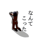 ダメガネ男子（個別スタンプ：24）