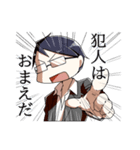 ダメガネ男子（個別スタンプ：26）