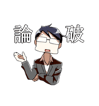 ダメガネ男子（個別スタンプ：27）