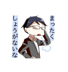 ダメガネ男子（個別スタンプ：29）
