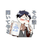 ダメガネ男子（個別スタンプ：31）