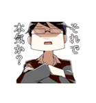 ダメガネ男子（個別スタンプ：32）