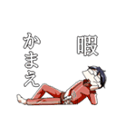 ダメガネ男子（個別スタンプ：35）