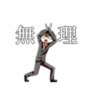 ダメガネ男子（個別スタンプ：36）