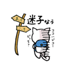 ねこだもの（個別スタンプ：33）