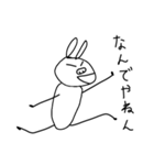 関西弁うさぎ（個別スタンプ：2）
