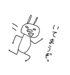 関西弁うさぎ（個別スタンプ：3）