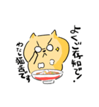 ラーメンネコめんま（個別スタンプ：4）