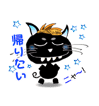 ミャオとゴロ 2nd（日本語版）（個別スタンプ：18）