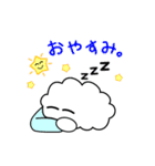 雲のくもも2（個別スタンプ：24）