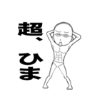 薄毛のお父さん（個別スタンプ：14）