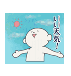 お天気の話題（個別スタンプ：7）