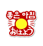 Hello TJ -Korea-（個別スタンプ：5）