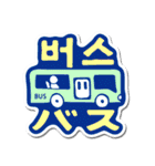 Hello TJ -Korea-（個別スタンプ：35）