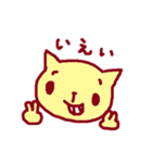 盛り上がろう！C＆Rスタンプ（個別スタンプ：1）