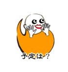 私は「宗真」です。（個別スタンプ：6）
