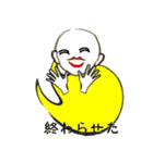 私は「宗真」です。（個別スタンプ：29）