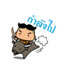Than-Khun（個別スタンプ：2）