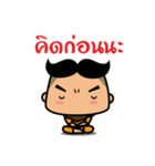 Than-Khun（個別スタンプ：3）