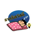 Than-Khun（個別スタンプ：4）