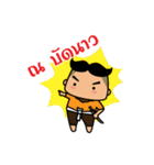 Than-Khun（個別スタンプ：5）