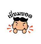 Than-Khun（個別スタンプ：9）