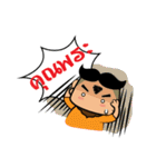 Than-Khun（個別スタンプ：11）