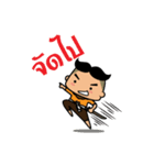 Than-Khun（個別スタンプ：13）