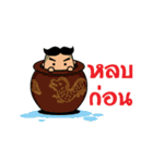 Than-Khun（個別スタンプ：18）