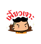 Than-Khun（個別スタンプ：19）