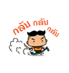 Than-Khun（個別スタンプ：20）