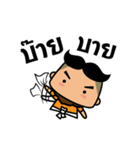 Than-Khun（個別スタンプ：21）