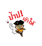 Than-Khun（個別スタンプ：27）