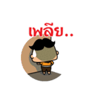 Than-Khun（個別スタンプ：40）