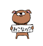 色々な動物達（個別スタンプ：2）