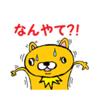 色々な動物達（個別スタンプ：6）