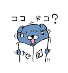 色々な動物達（個別スタンプ：8）